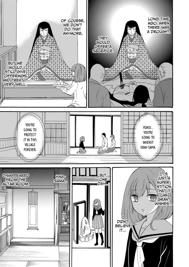 Ningyou Touge Chapter 5 13