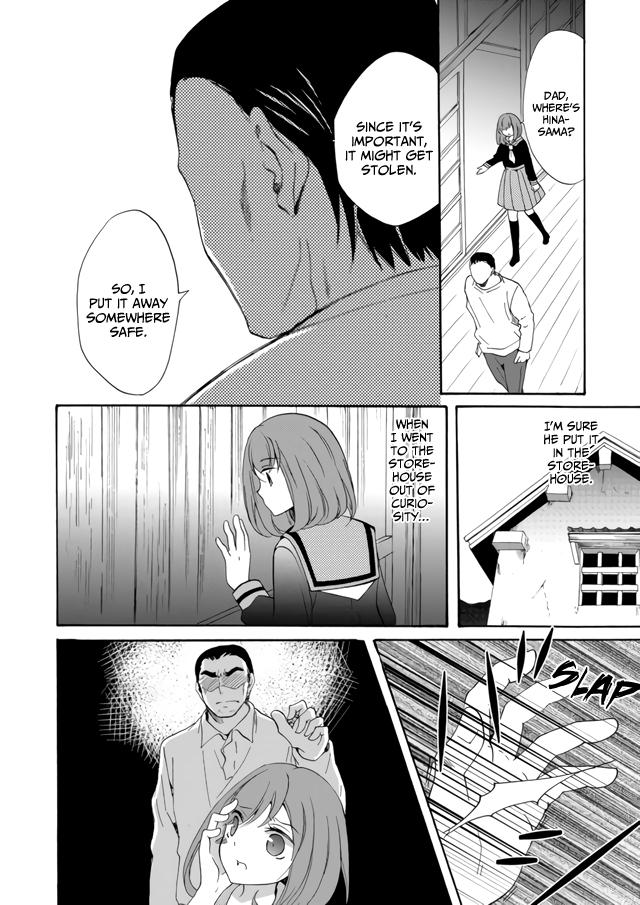 Ningyou Touge Chapter 5 14