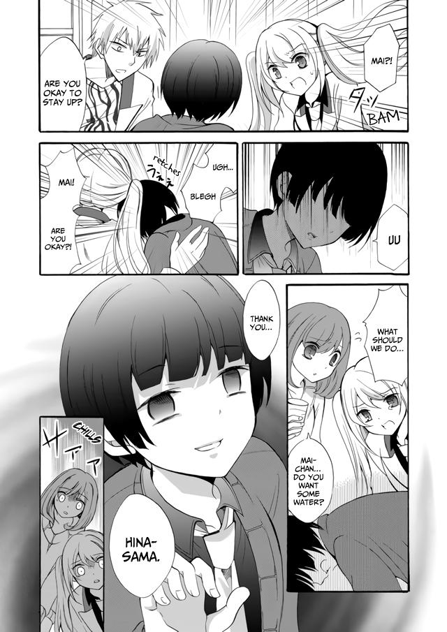 Ningyou Touge Chapter 5 17