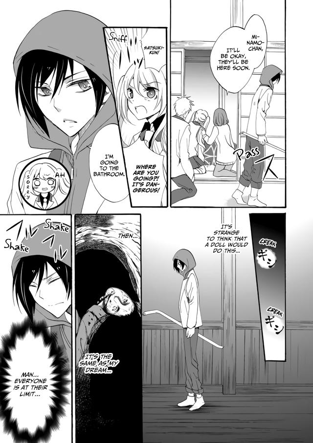 Ningyou Touge Chapter 5 19