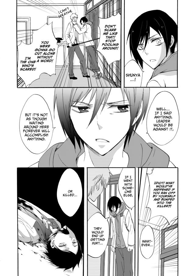 Ningyou Touge Chapter 6 3