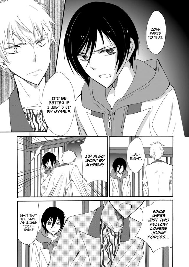 Ningyou Touge Chapter 6 4