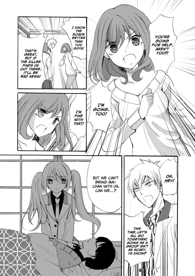 Ningyou Touge Chapter 6 6