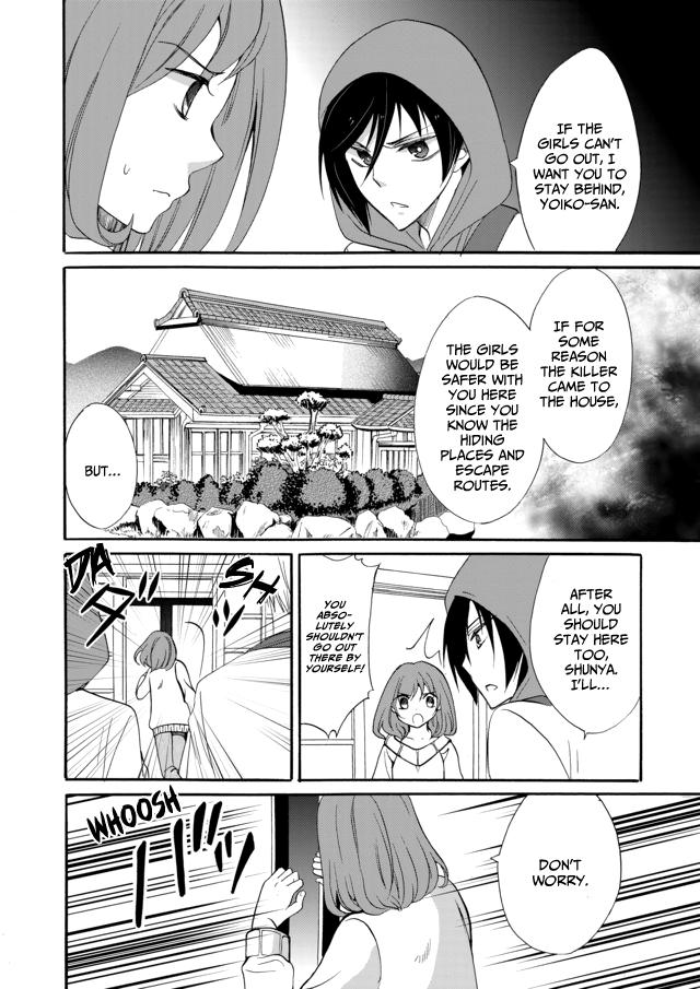 Ningyou Touge Chapter 6 7