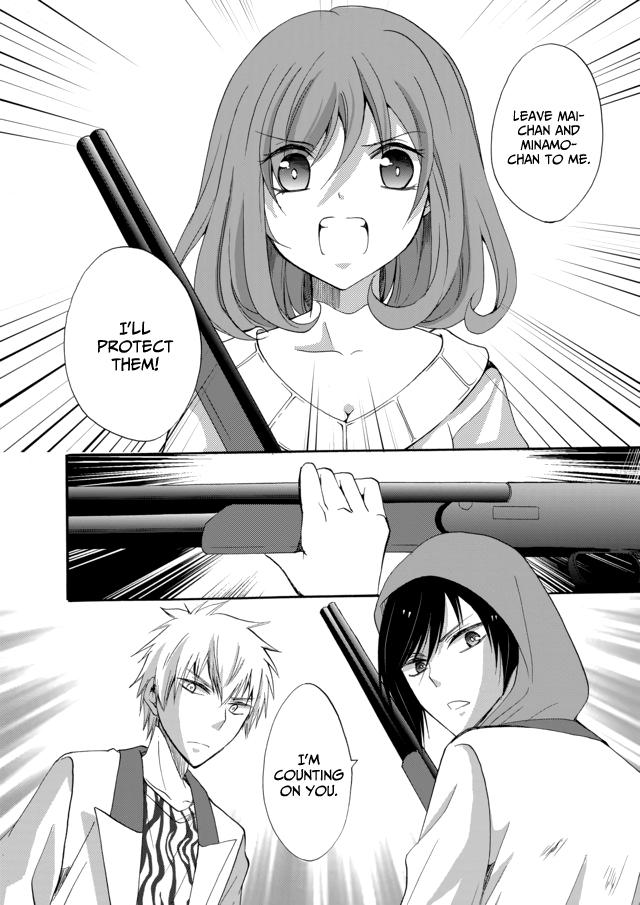 Ningyou Touge Chapter 6 9