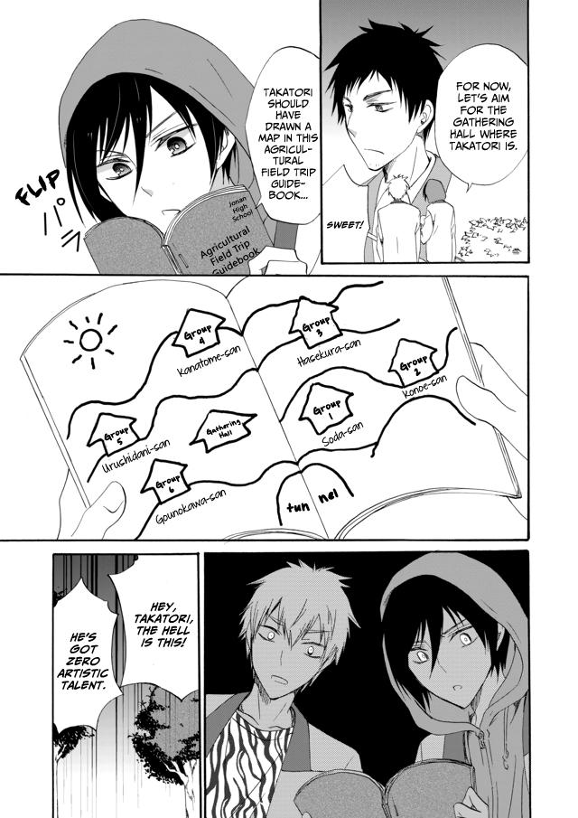 Ningyou Touge Chapter 6 10