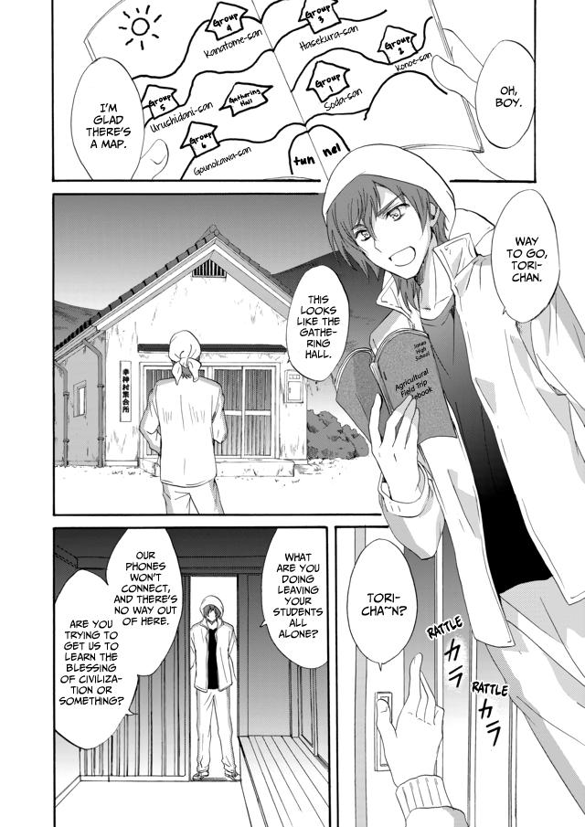 Ningyou Touge Chapter 6 11