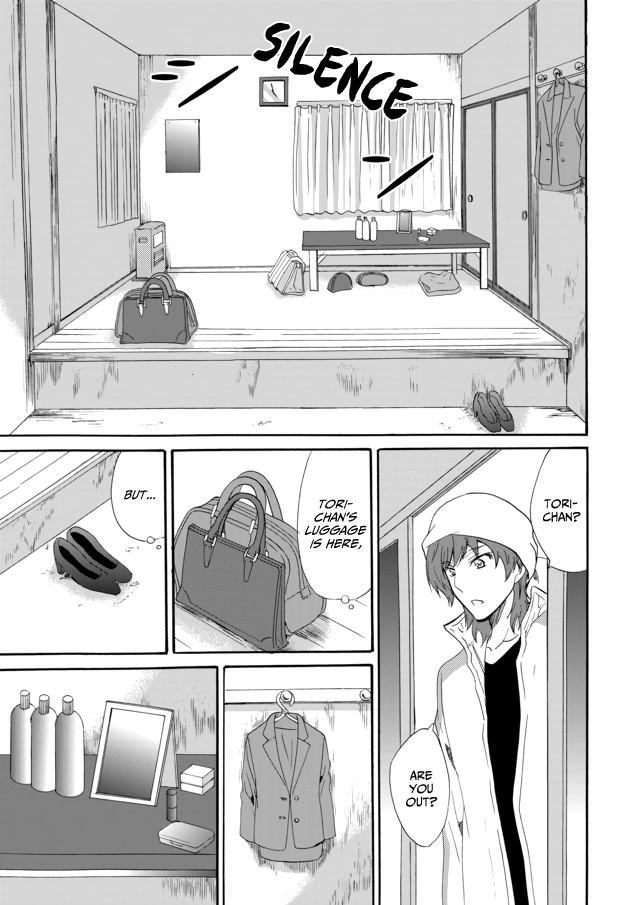 Ningyou Touge Chapter 6 12