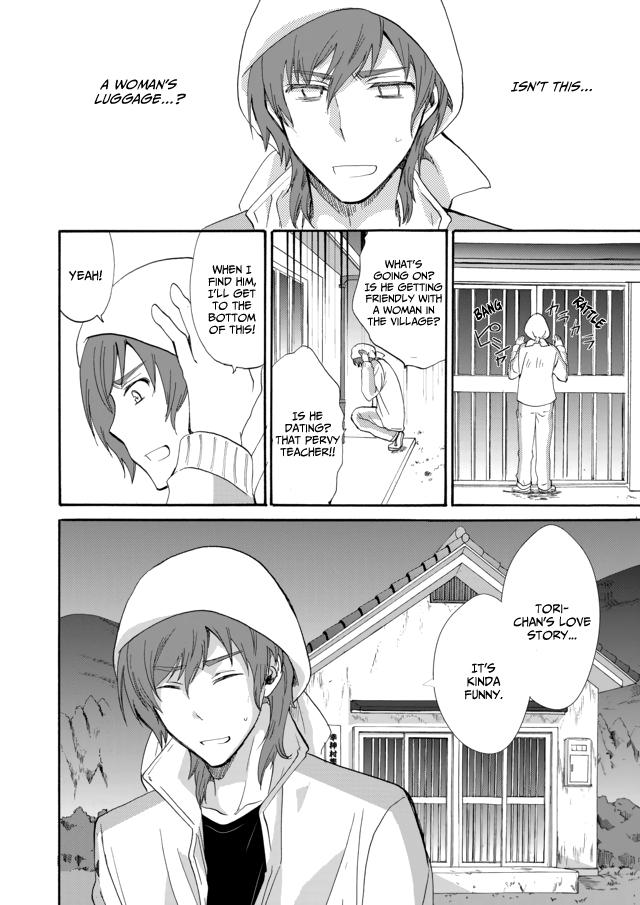 Ningyou Touge Chapter 6 13