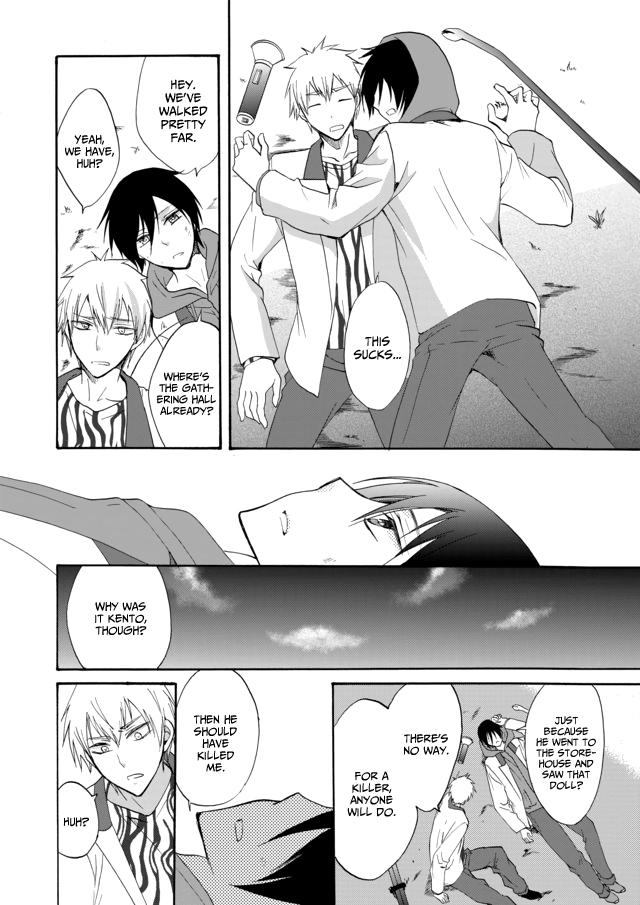 Ningyou Touge Chapter 6 15