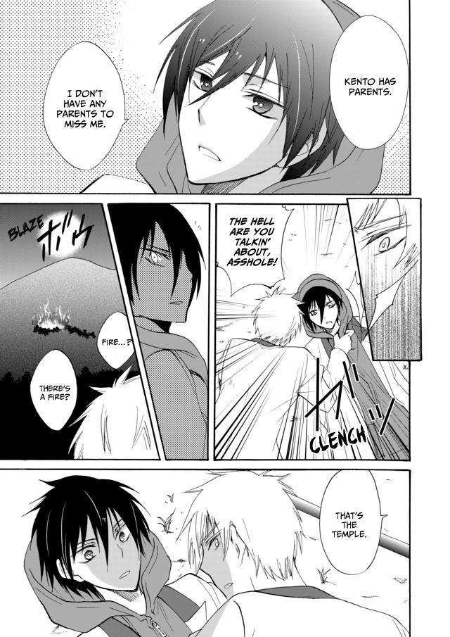 Ningyou Touge Chapter 6 16