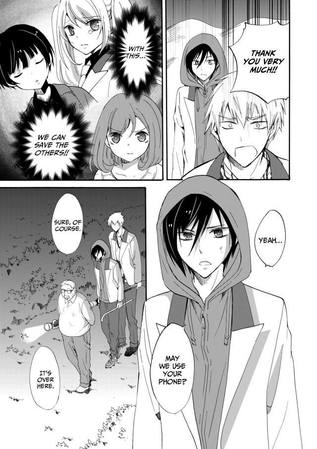 Ningyou Touge Chapter 6 18