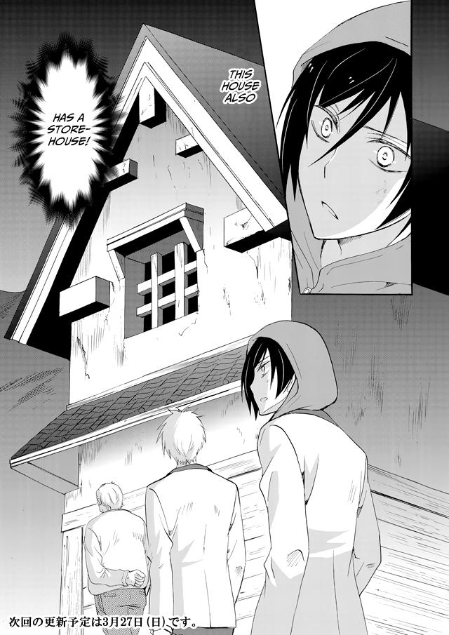 Ningyou Touge Chapter 6 19