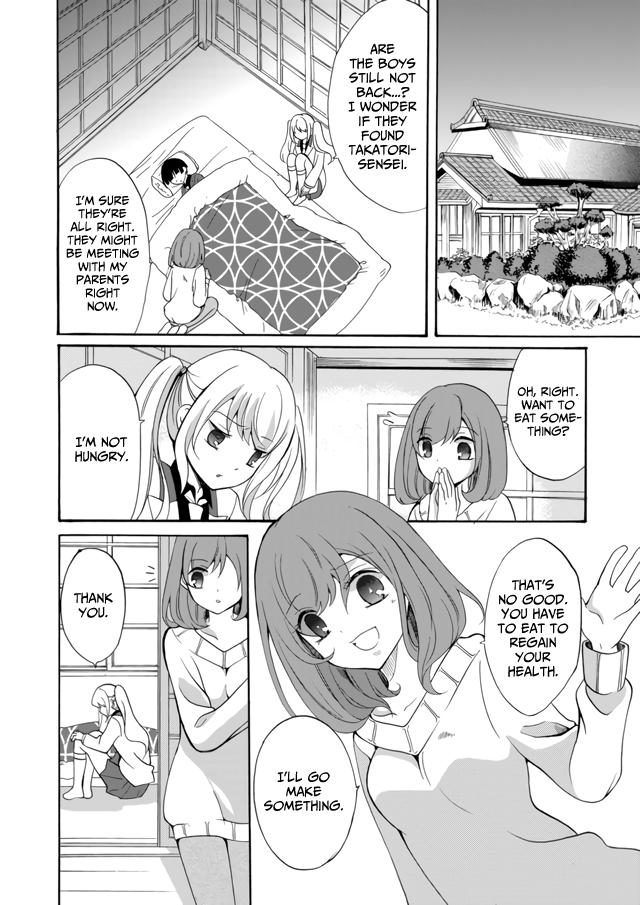 Ningyou Touge Chapter 7 3