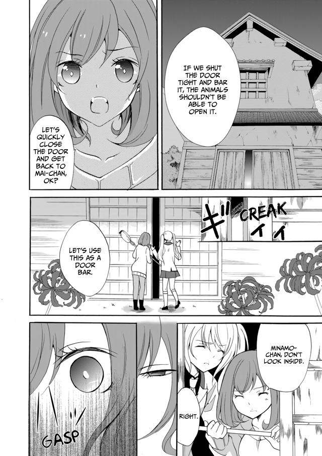 Ningyou Touge Chapter 7 7