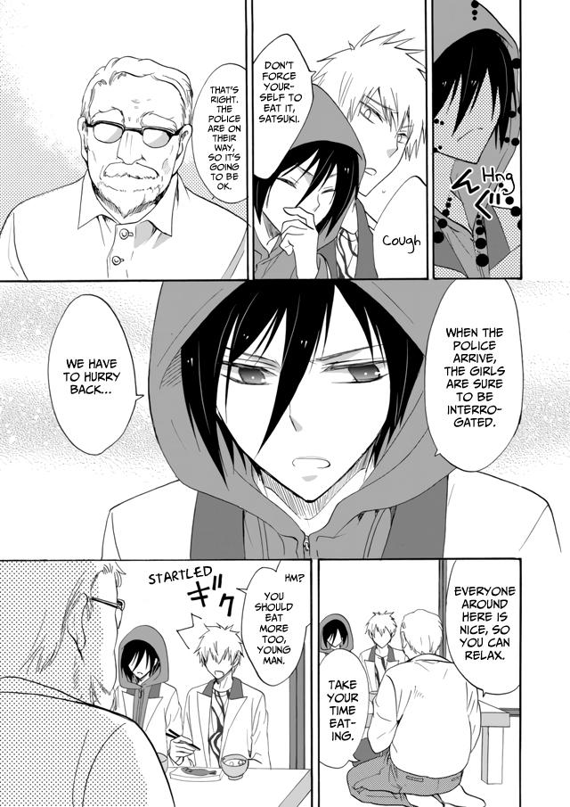 Ningyou Touge Chapter 7 10