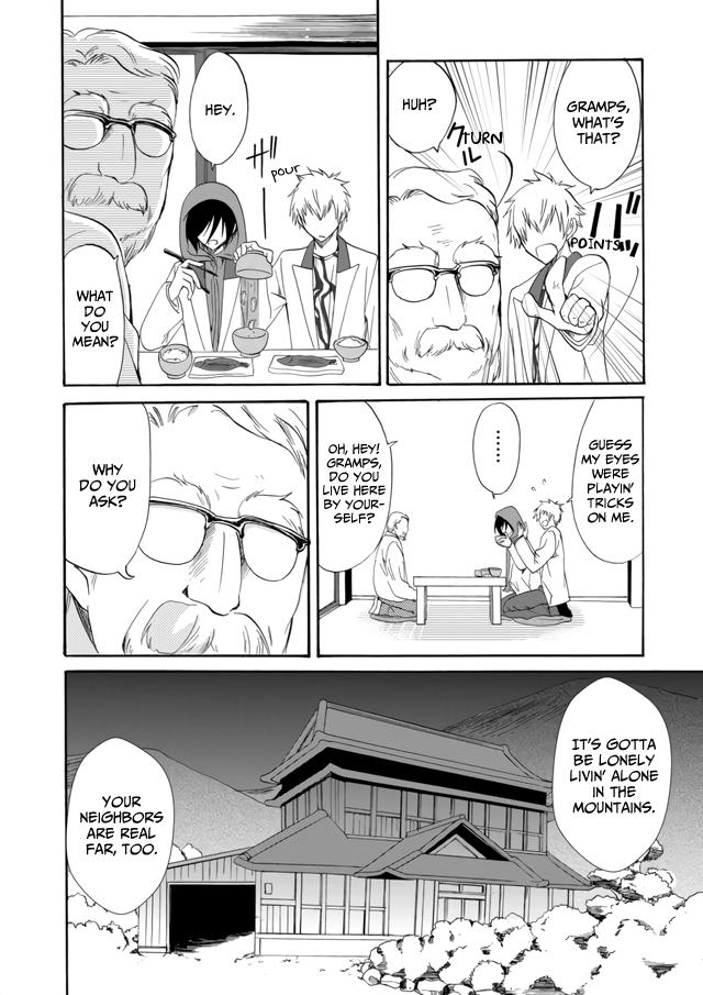 Ningyou Touge Chapter 7 11