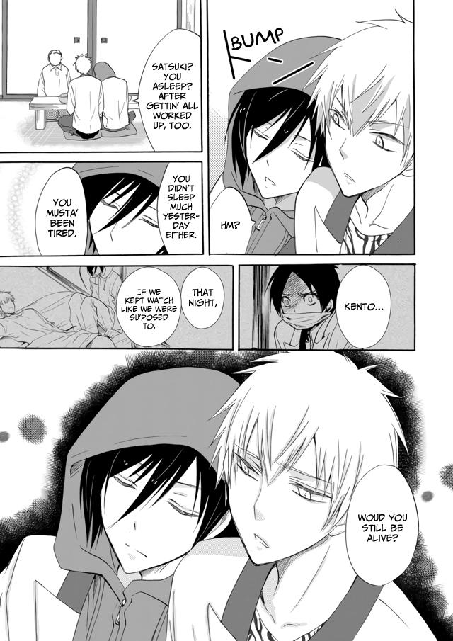 Ningyou Touge Chapter 7 12