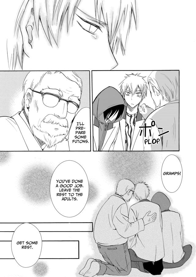 Ningyou Touge Chapter 7 13