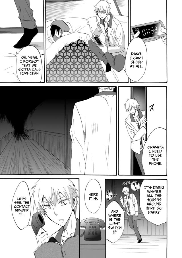 Ningyou Touge Chapter 7 14