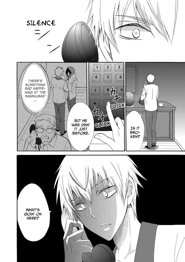 Ningyou Touge Chapter 7 15