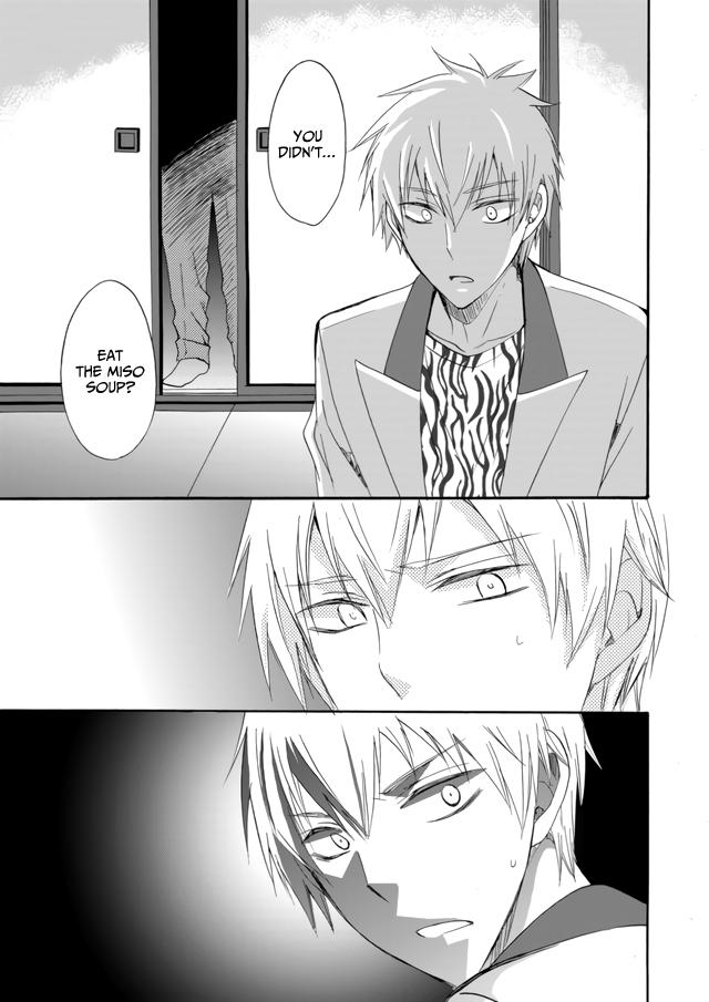 Ningyou Touge Chapter 7 18