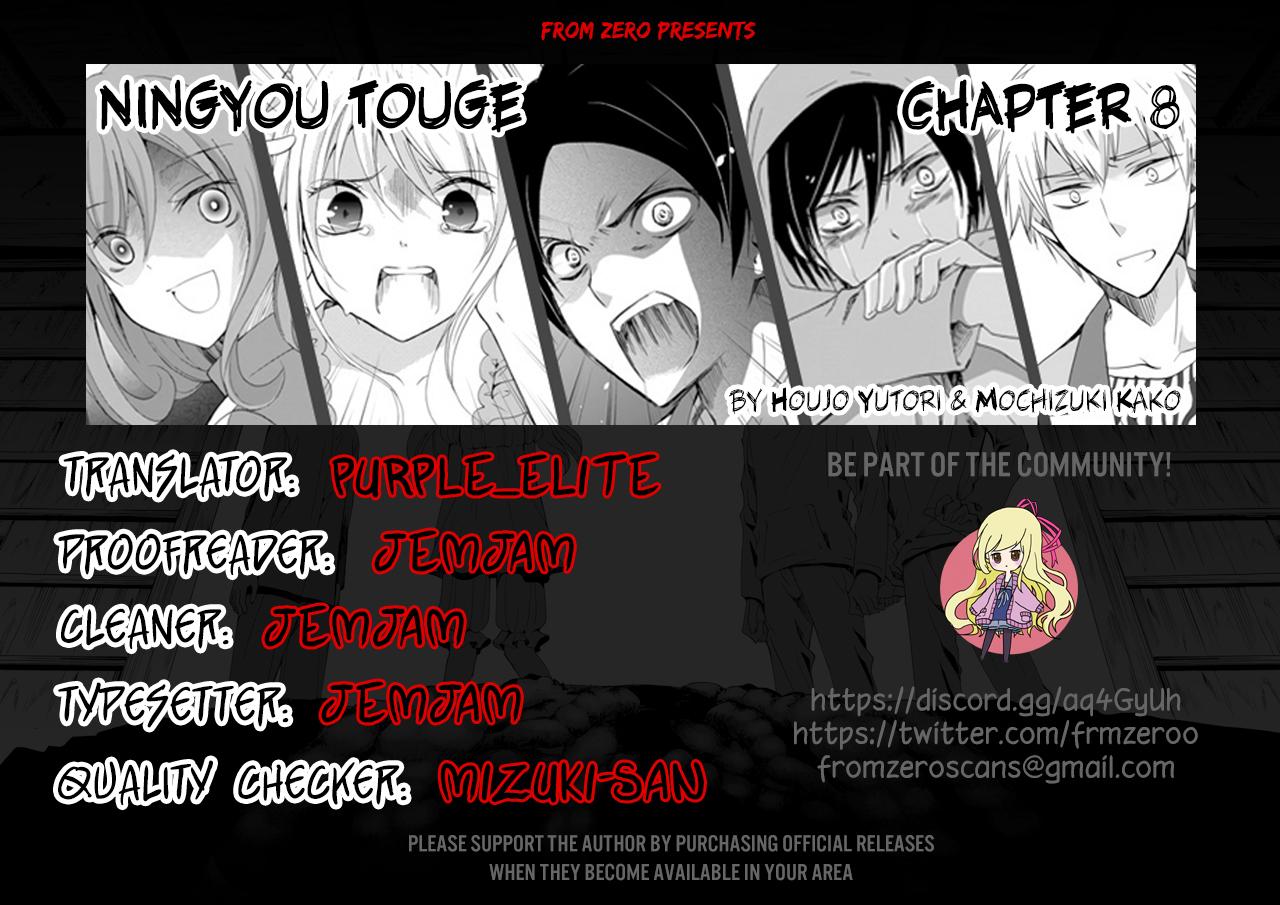 Ningyou Touge Chapter 8 1