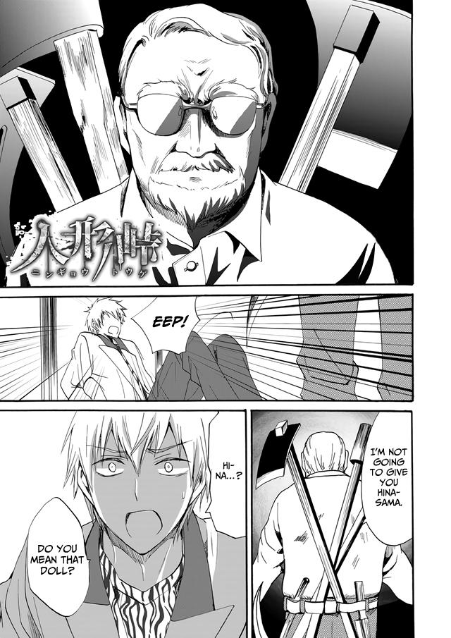 Ningyou Touge Chapter 8 2