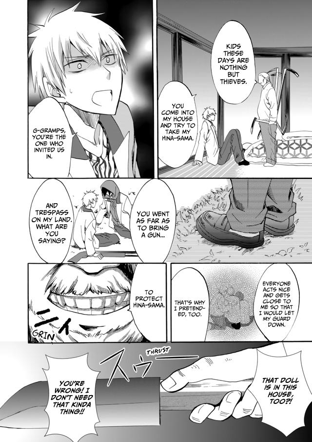 Ningyou Touge Chapter 8 3