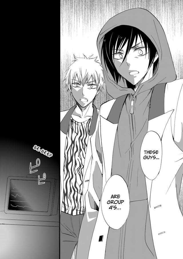 Ningyou Touge Chapter 8 6