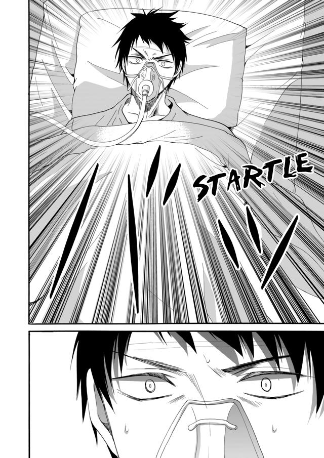 Ningyou Touge Chapter 8 8