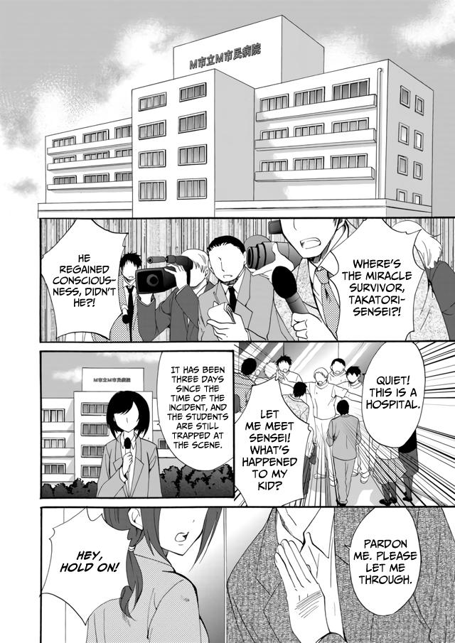 Ningyou Touge Chapter 8 10