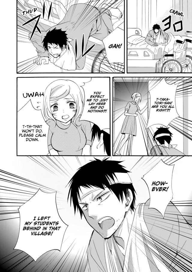 Ningyou Touge Chapter 8 12