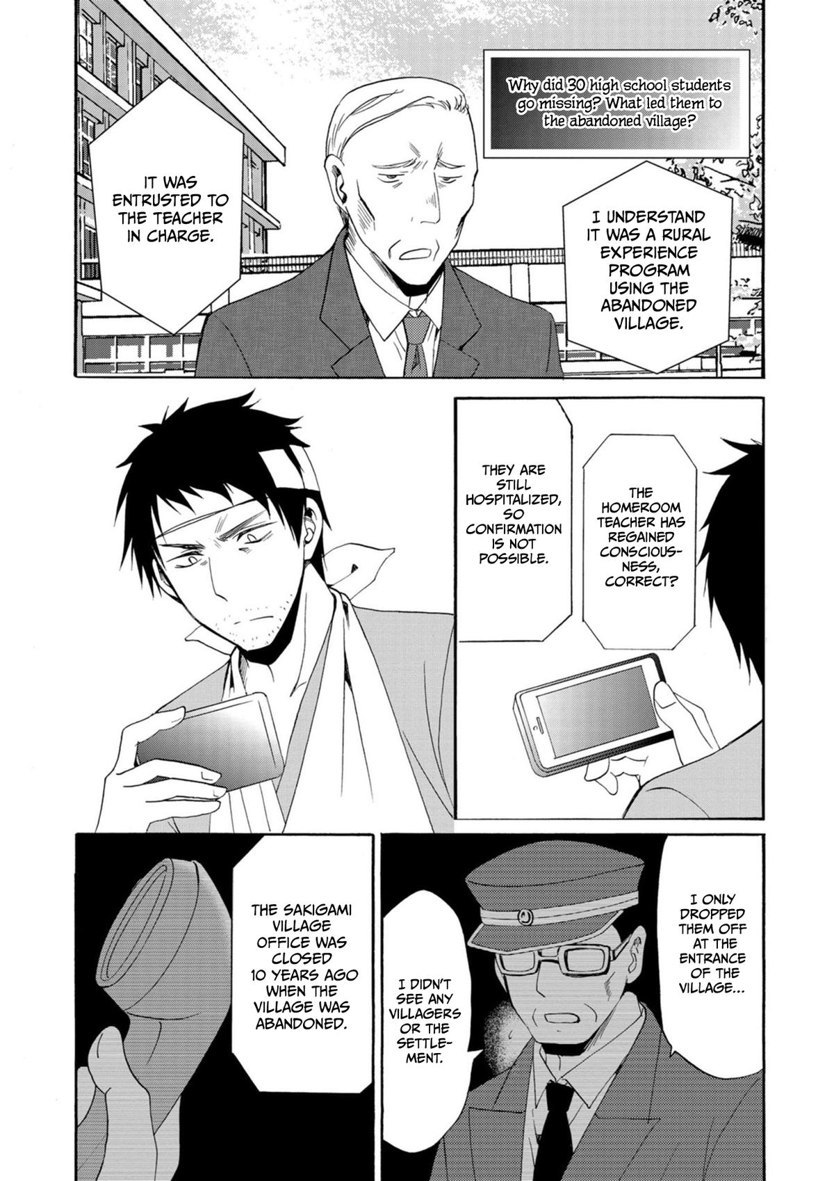 Ningyou Touge Chapter 9 4