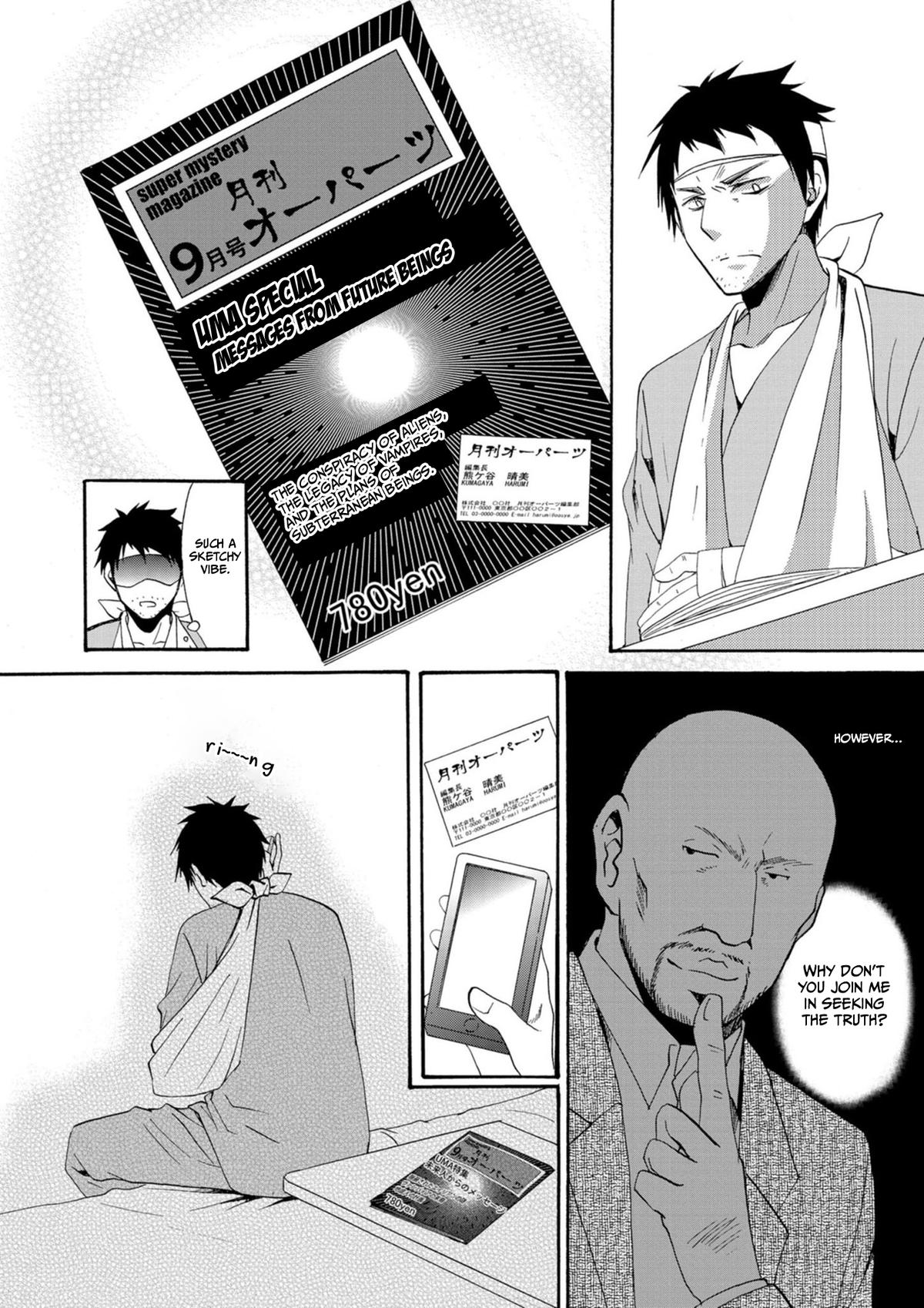 Ningyou Touge Chapter 9 5