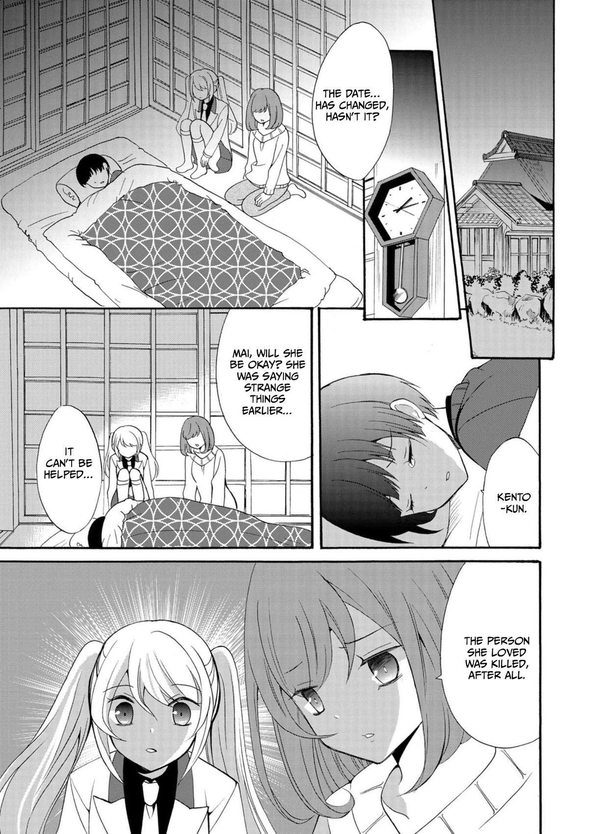 Ningyou Touge Chapter 9 6