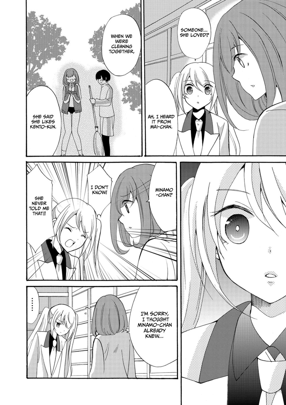 Ningyou Touge Chapter 9 7