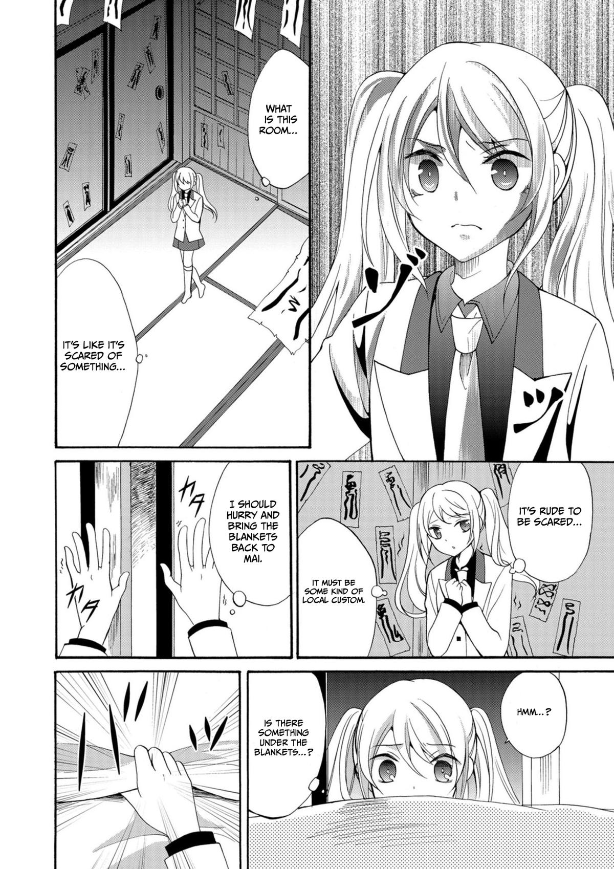 Ningyou Touge Chapter 9 11