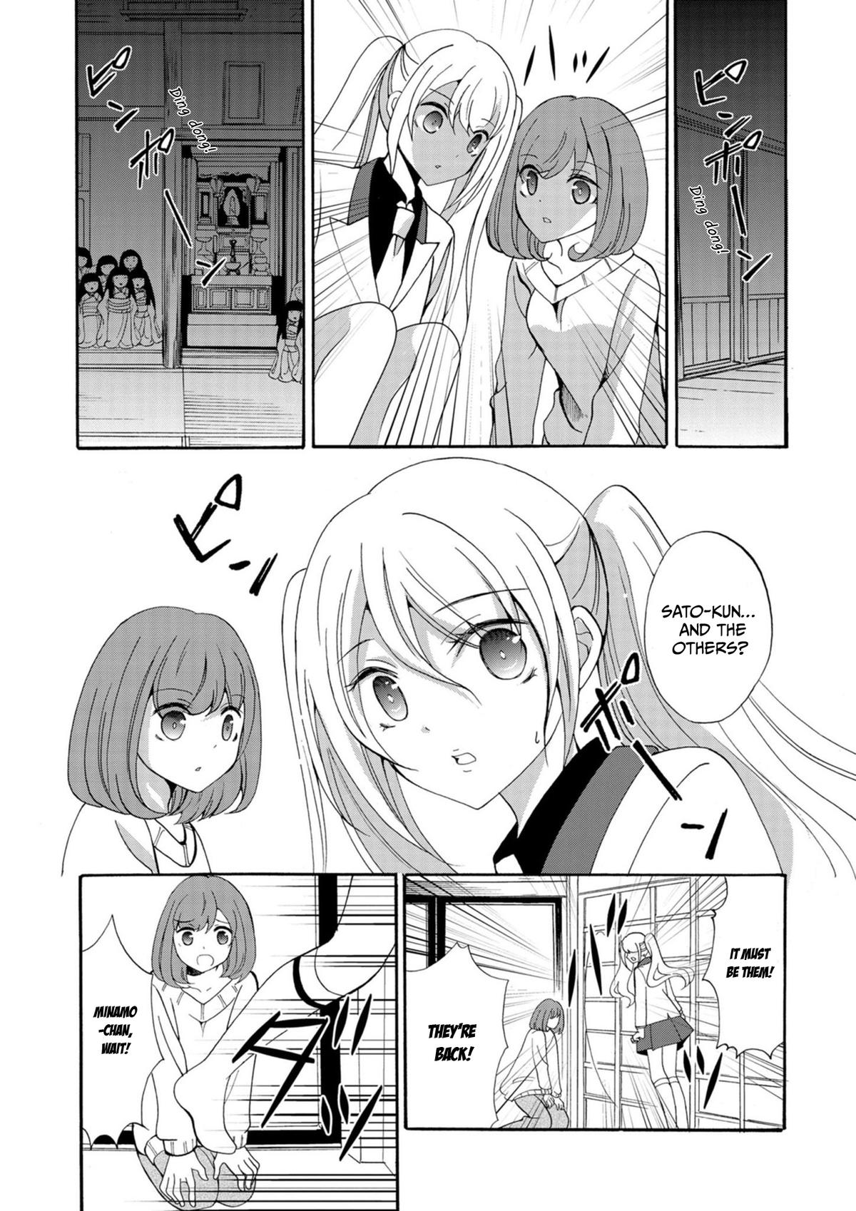 Ningyou Touge Chapter 9 18