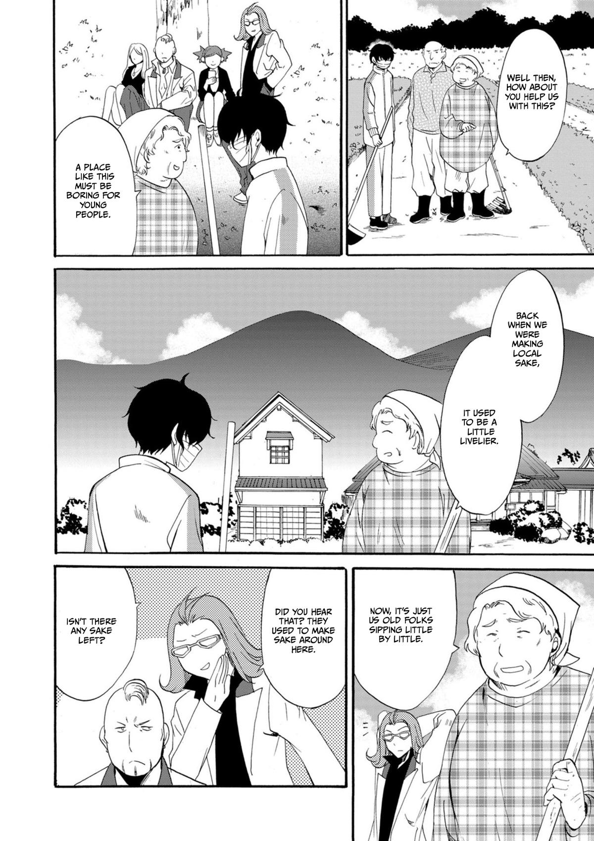 Ningyou Touge Chapter 10 7