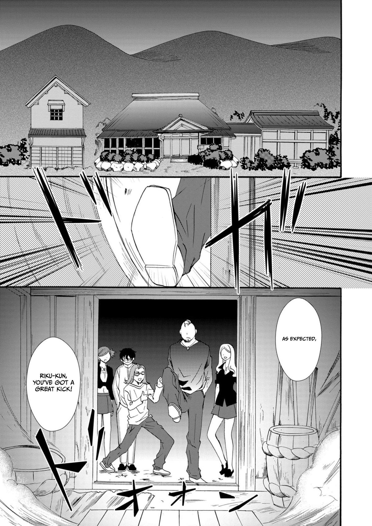 Ningyou Touge Chapter 10 10