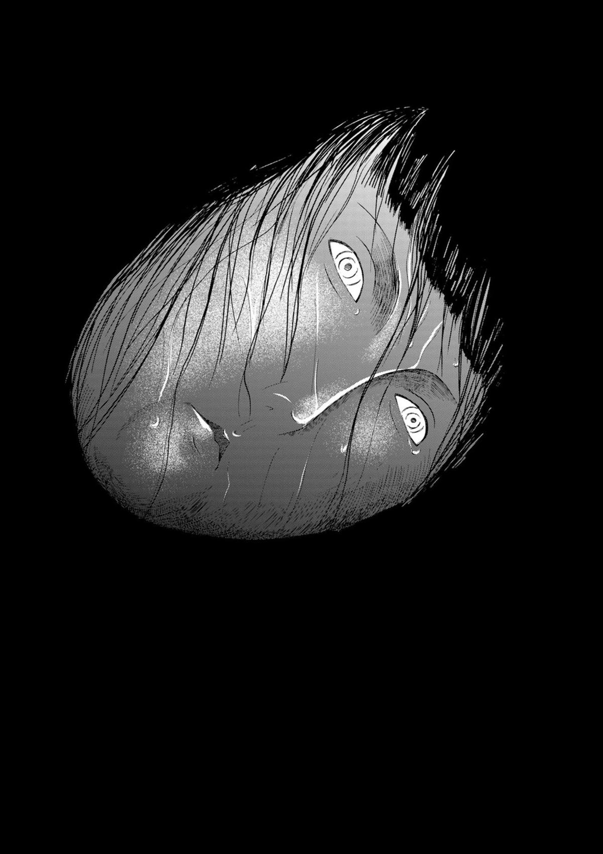 Ningyou Touge Chapter 10 17