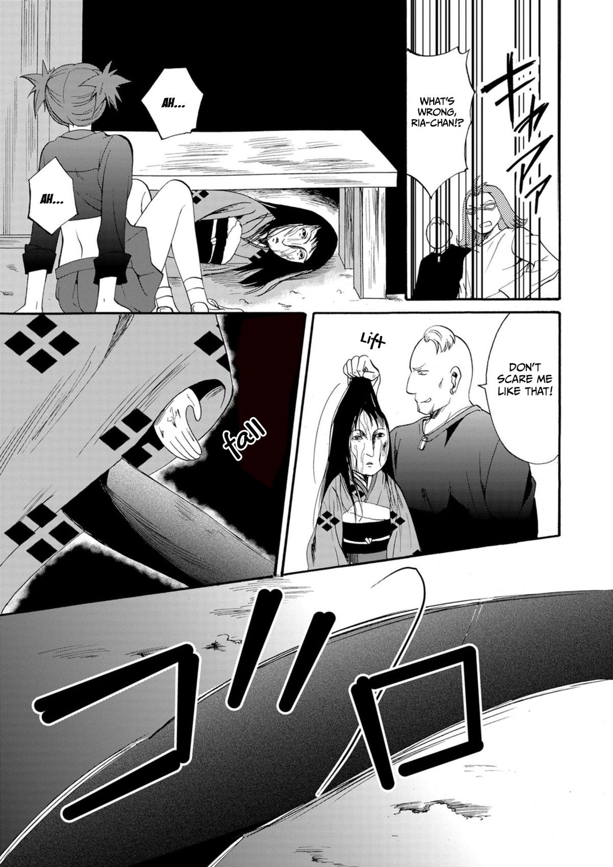 Ningyou Touge Chapter 10 18