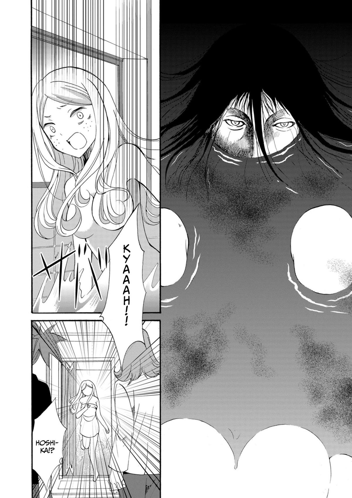 Ningyou Touge Chapter 11 12