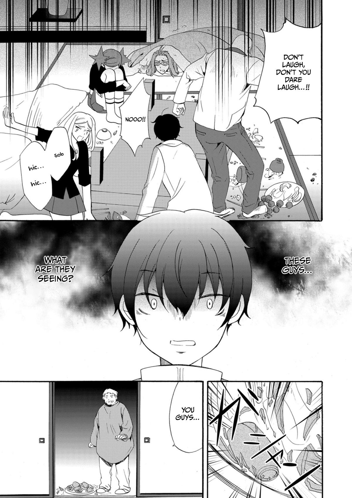 Ningyou Touge Chapter 11 17
