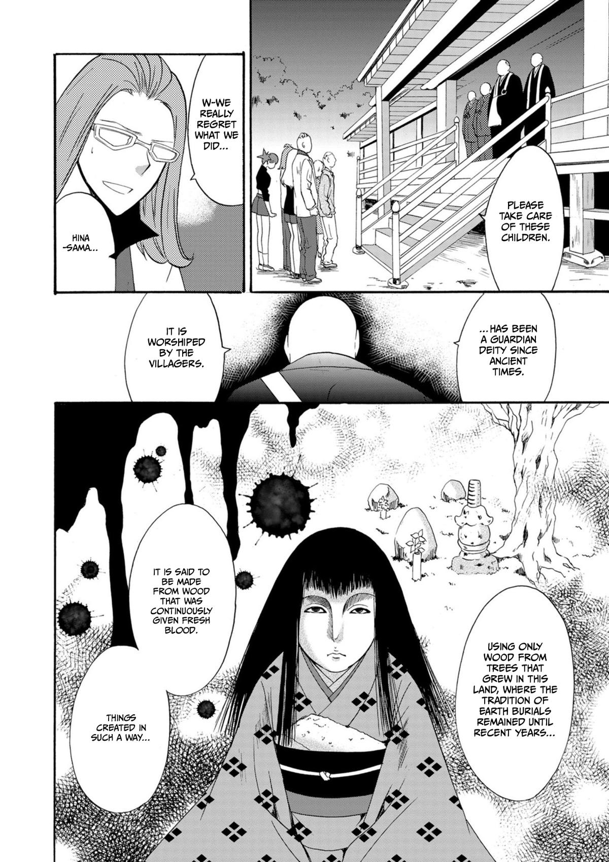 Ningyou Touge Chapter 12 7
