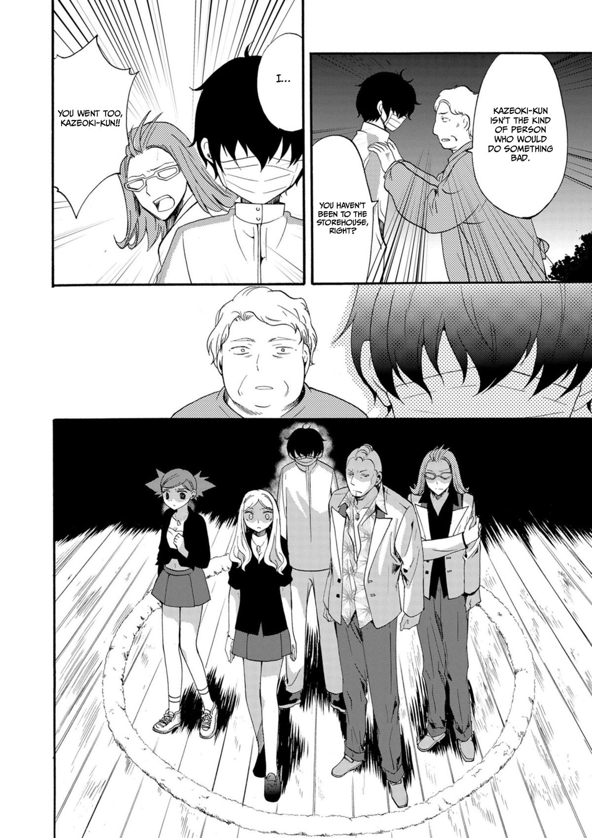 Ningyou Touge Chapter 12 11