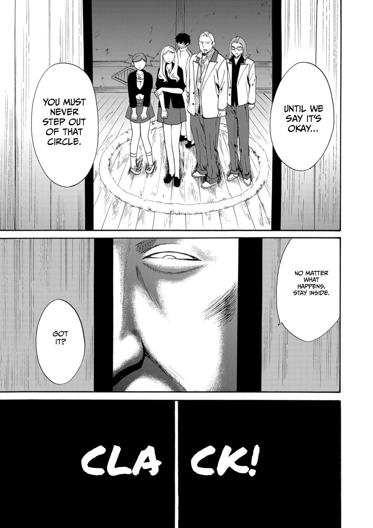 Ningyou Touge Chapter 12 12