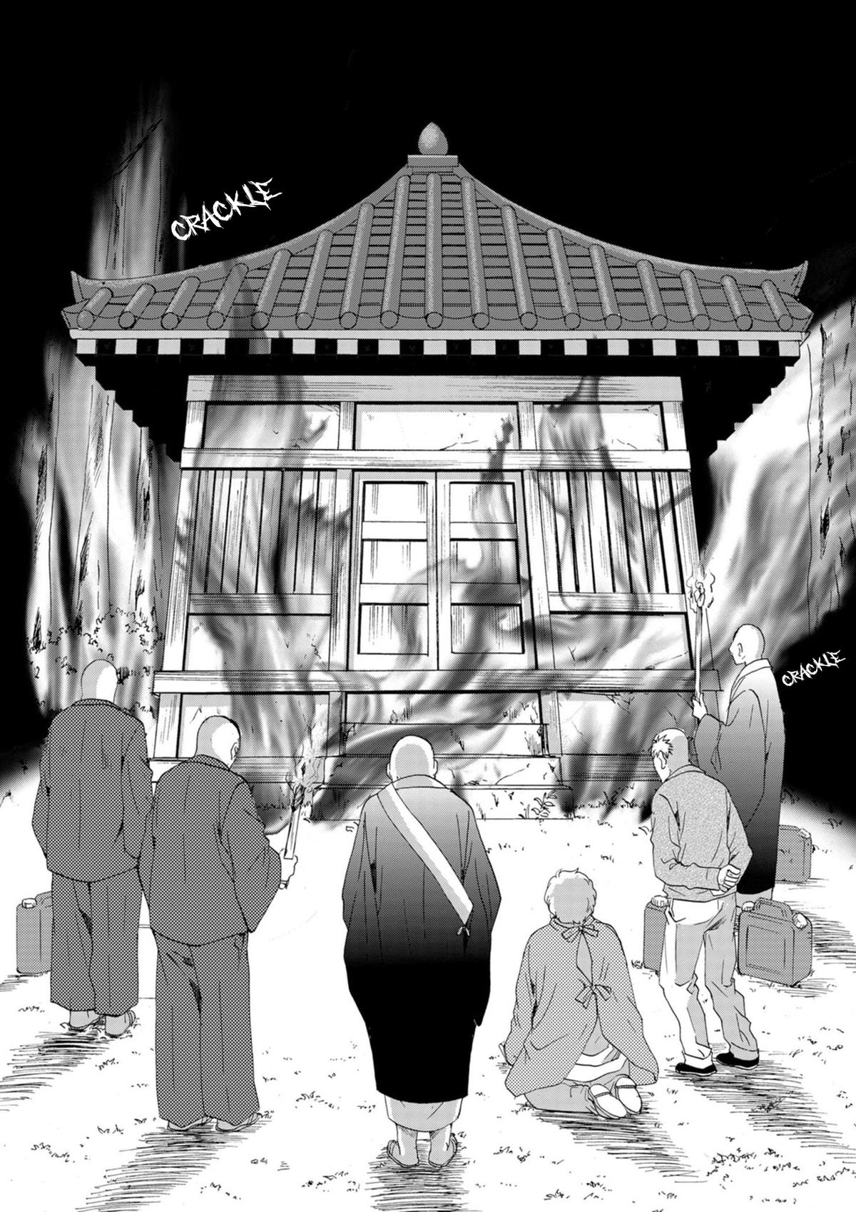 Ningyou Touge Chapter 12 19