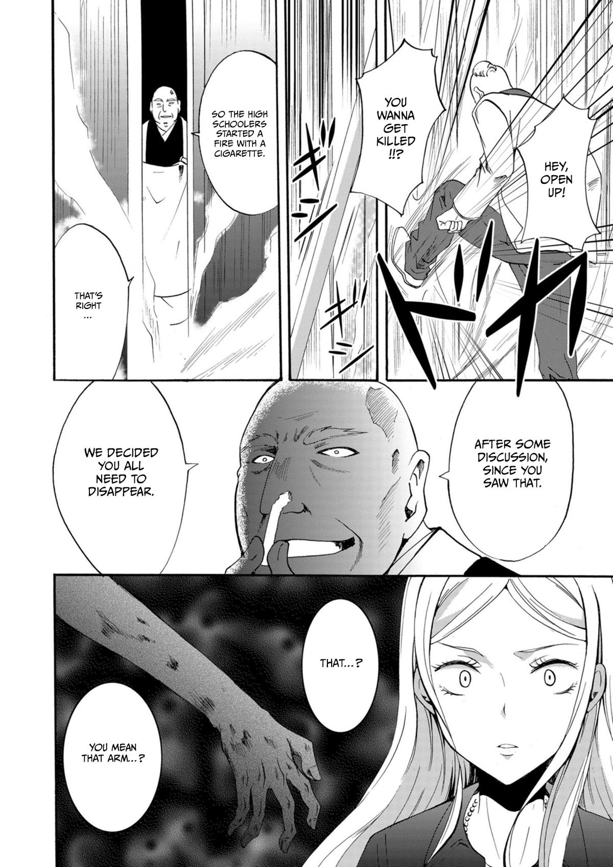 Ningyou Touge Chapter 13 3